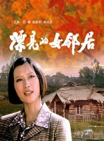 在线观看a国v