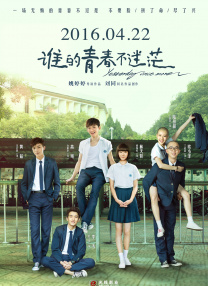 在线观看a国v